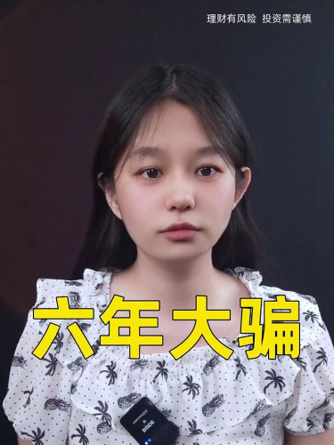 古东管家