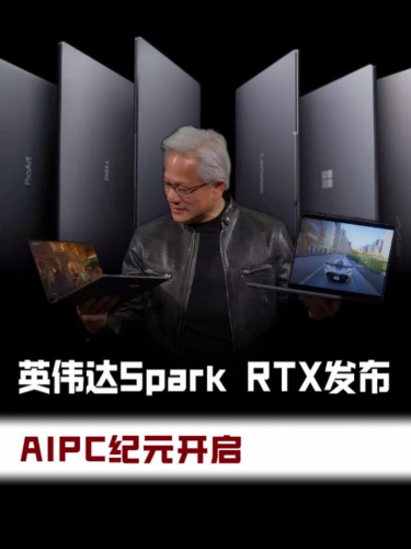 古东管家