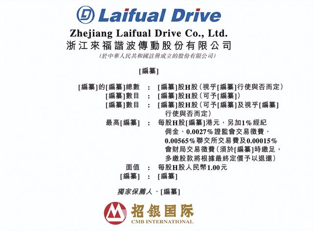 古东管家