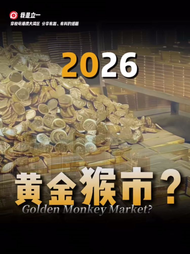 古东管家