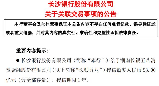 古东管家