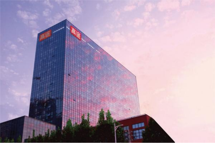 古东管家