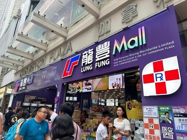 古东管家