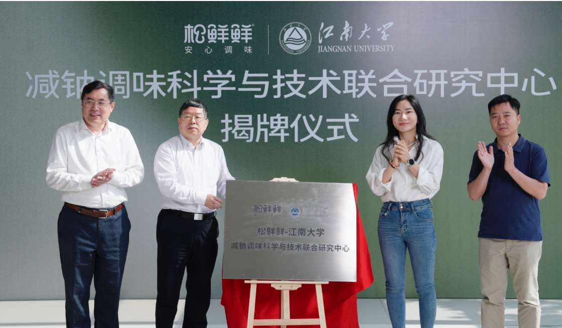 古东管家