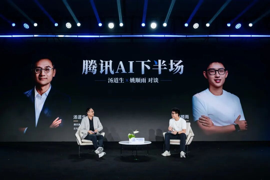 姚顺雨回应“腾讯慢了”：AI刚开始，下半场才刚刚开始