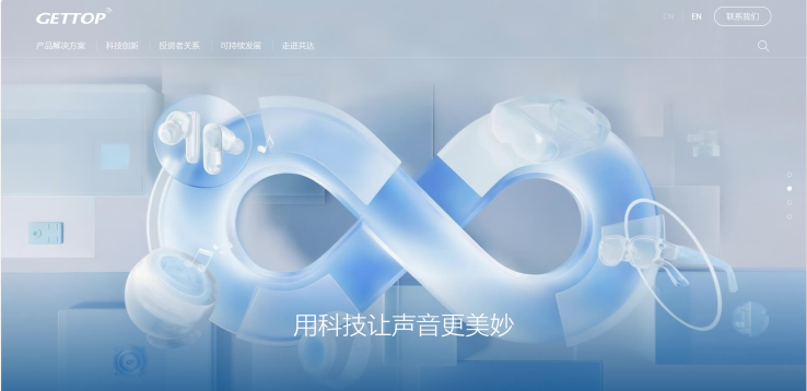 古东管家