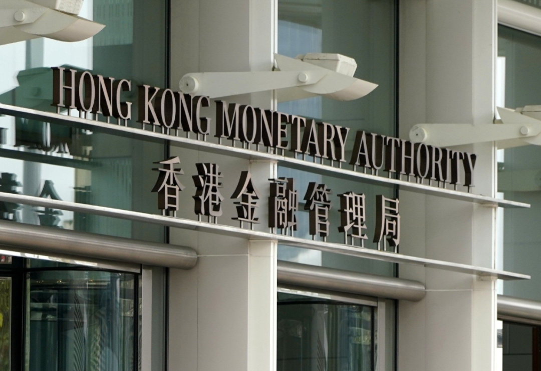 香港金管局：银行界已落实最新监管要求，确保开户流程合规有序