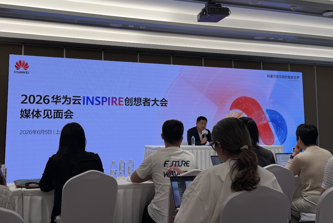 对话｜华为云CEO周跃峰：我们与阿里云、火山引擎等有何不同