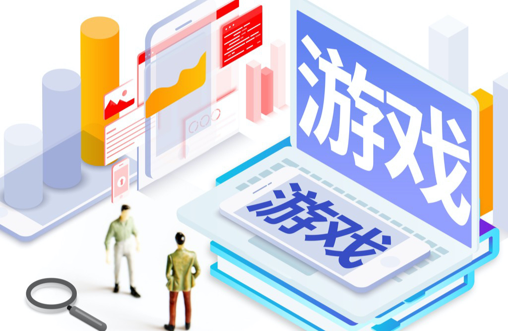 古东管家
