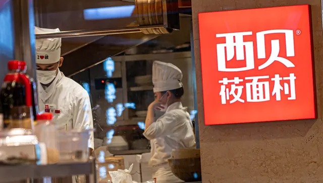 古东管家