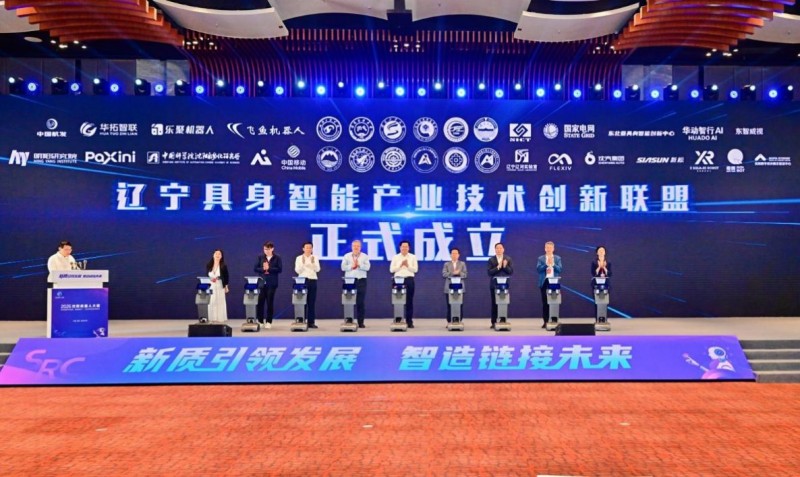 金杯汽车携控股平台金智变量机器人亮相沈阳机器人大会