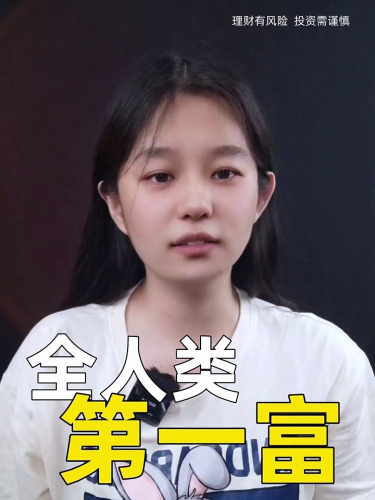 古东管家
