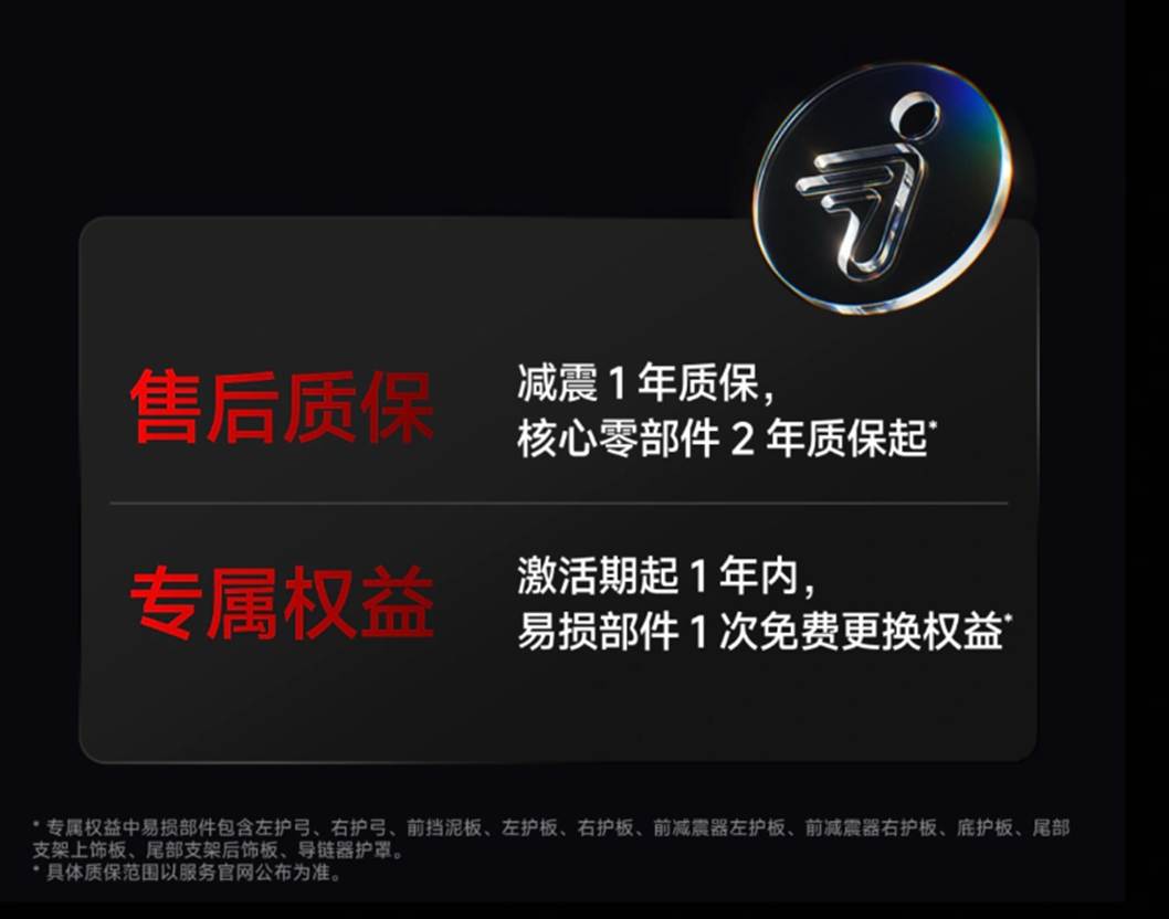 打破公路与越野的边界，Xaber 350越野电摩正式发布
