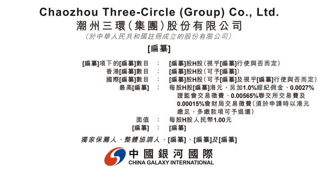 古东管家