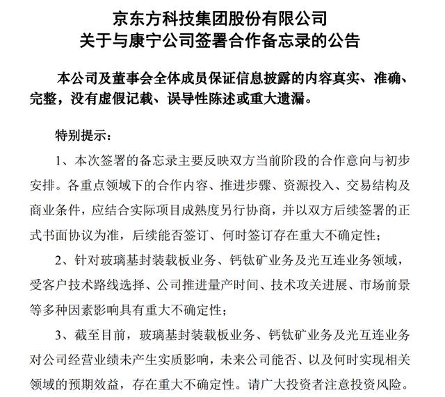 古东管家