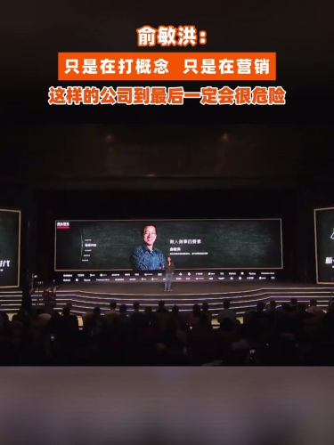 古东管家