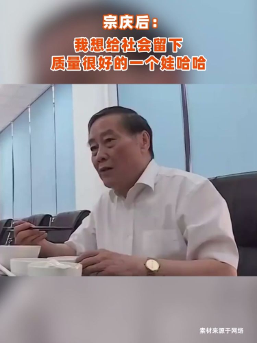 古东管家