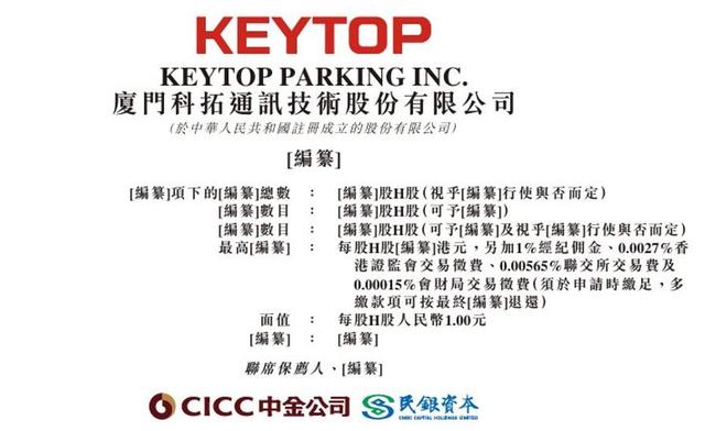 古东管家