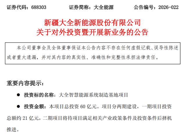 古东管家