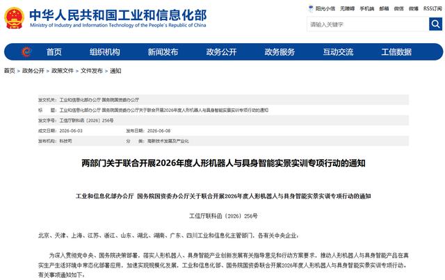 古东管家