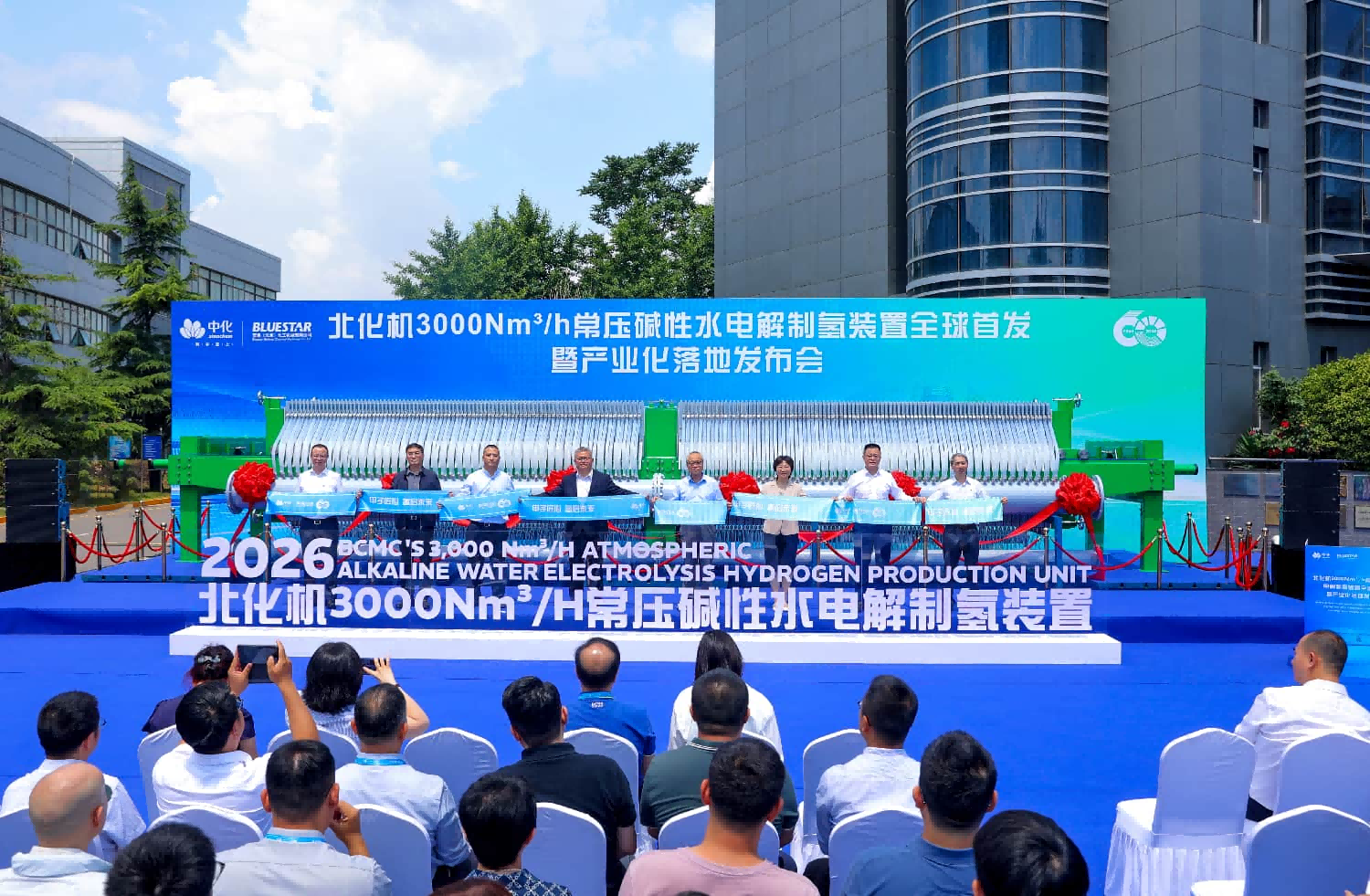 中国中化旗下北化机发布3000Nm³/h常压碱性水电解制氢装置 加速绿氢规模化应用