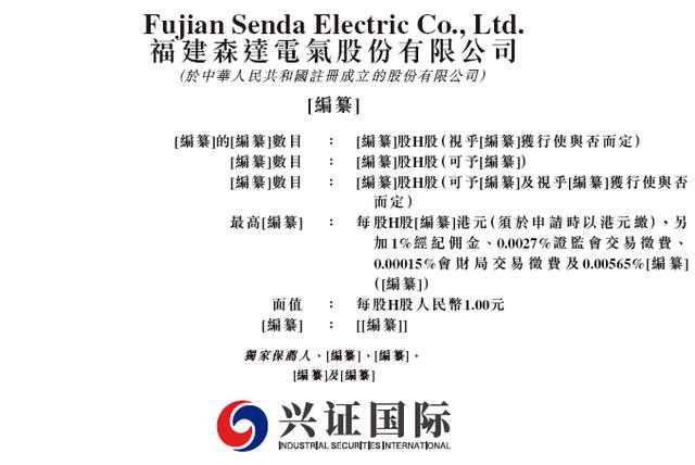 古东管家