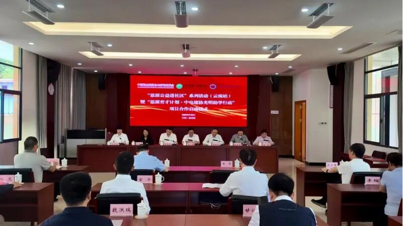 古东管家