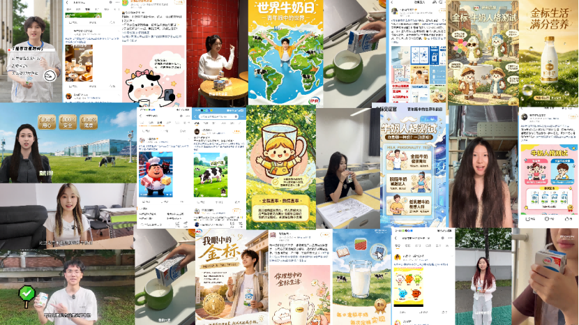 古东管家