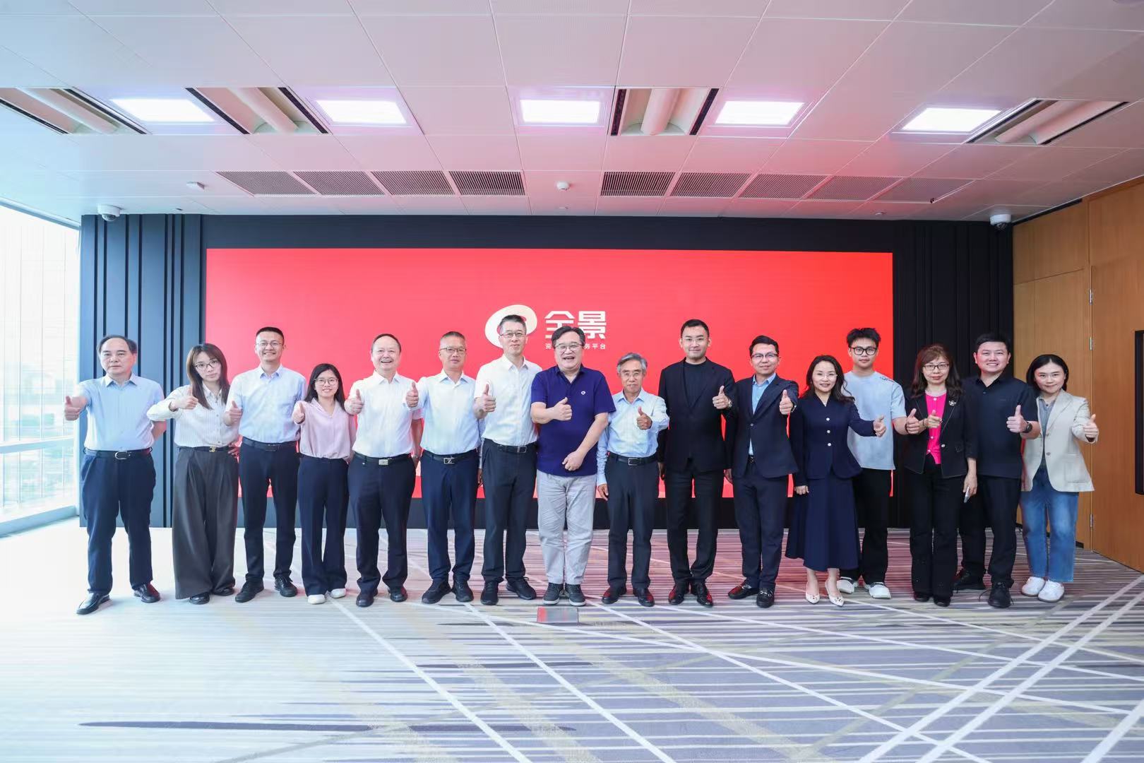 无锡市上市公司协会会长华伟荣一行到访全景网