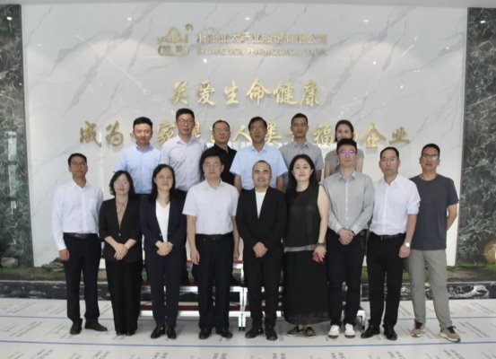 亚太药业×杭州医学院深度合作落地，发力光动力创新药领域