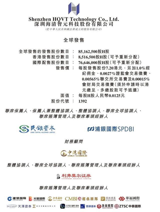 古东管家