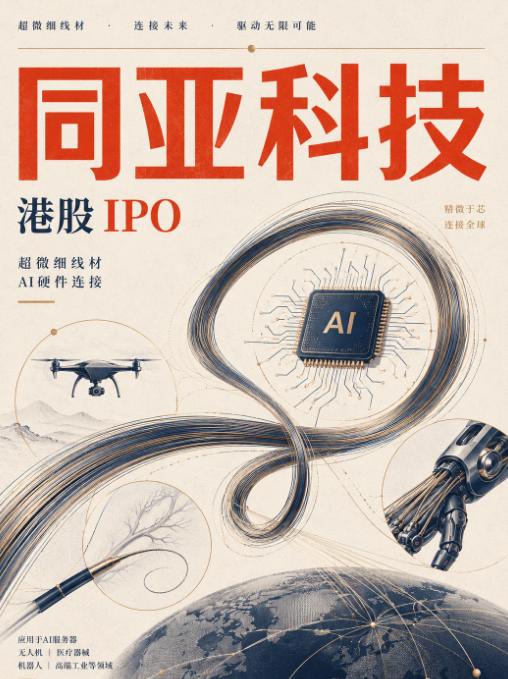 古东管家