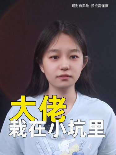 古东管家