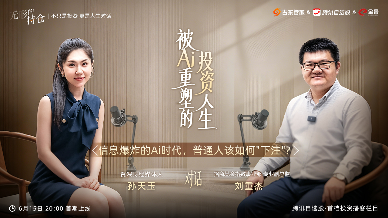 古东管家