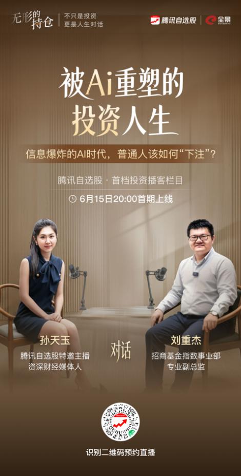 古东管家
