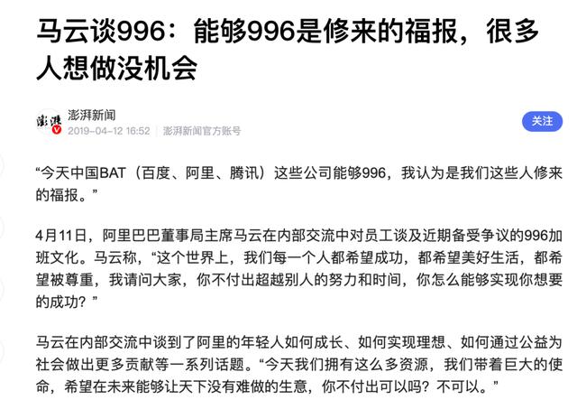 古东管家