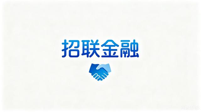 卸下百亿不良,招联金融迎来起飞时刻?