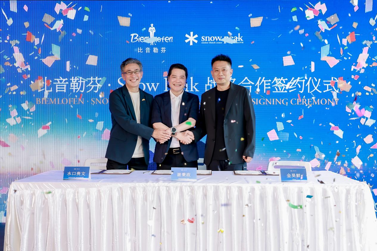 古东管家