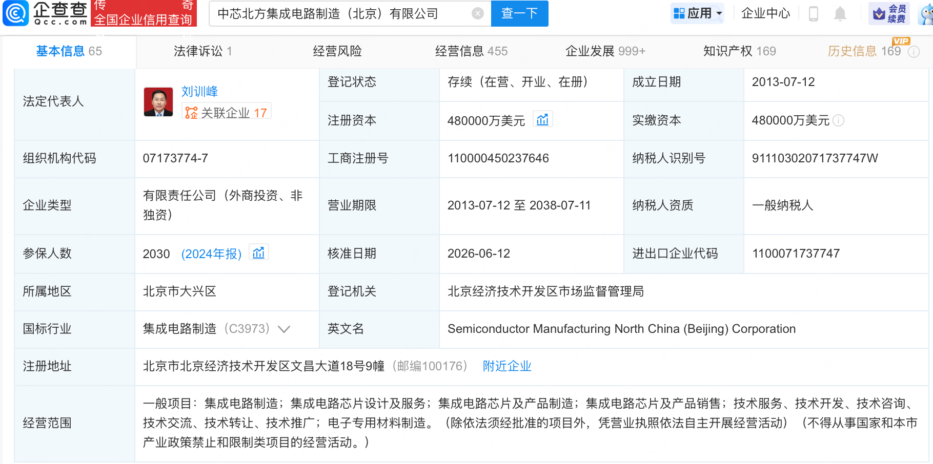 古东管家
