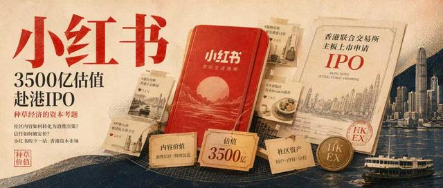 古东管家