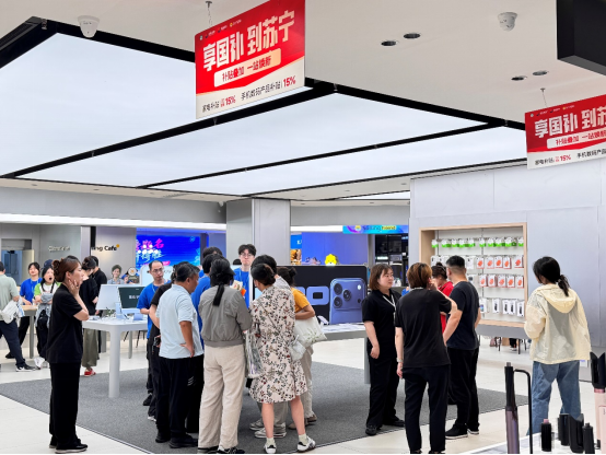 暴涨616%!苏宁易购门店“考后经济”热力升温