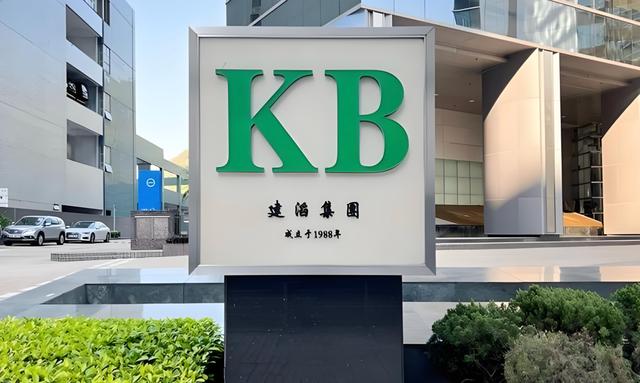 古东管家