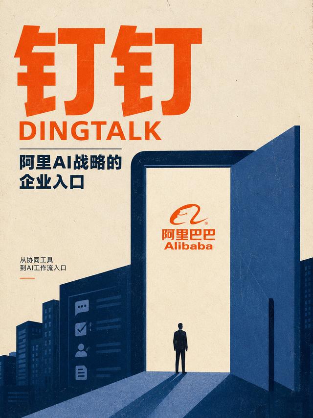 古东管家