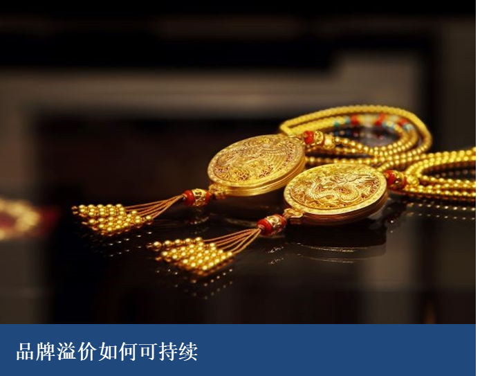 市值蒸发千亿，老铺黄金被周期反噬