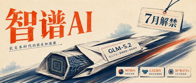 古东管家