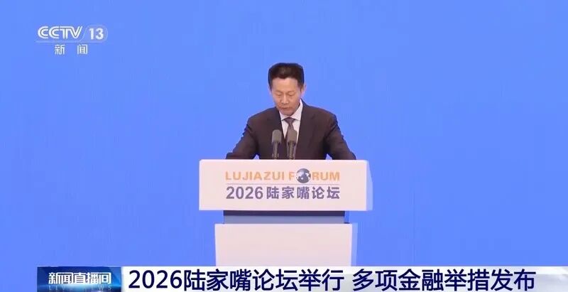 证监会主席表态之际,智谱(02513.HK)A股上市辅导完成