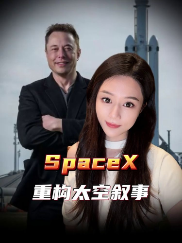 古东管家