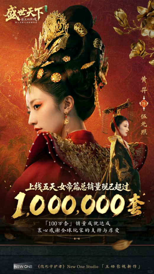 古东管家