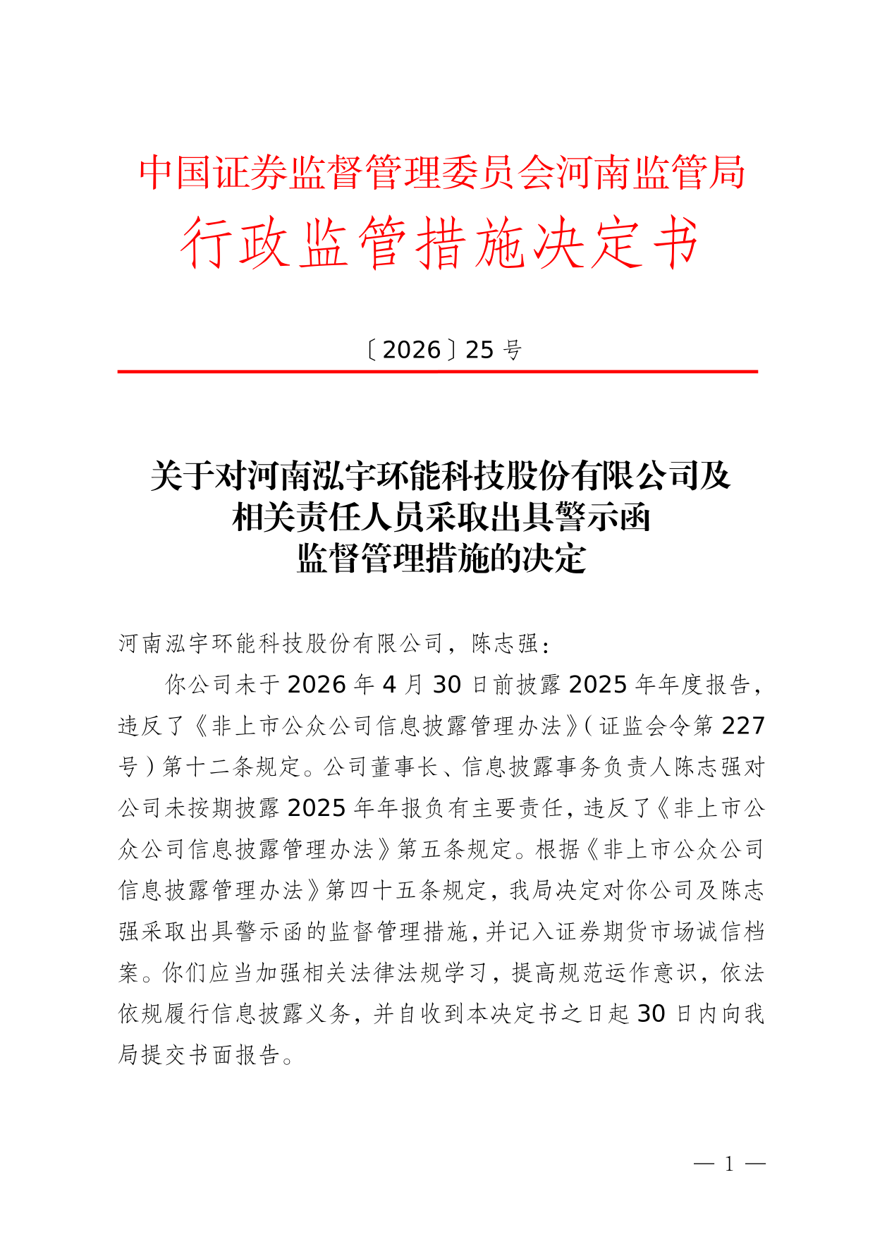 古东管家