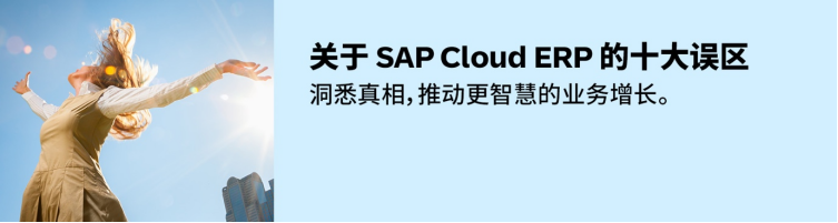 古东管家